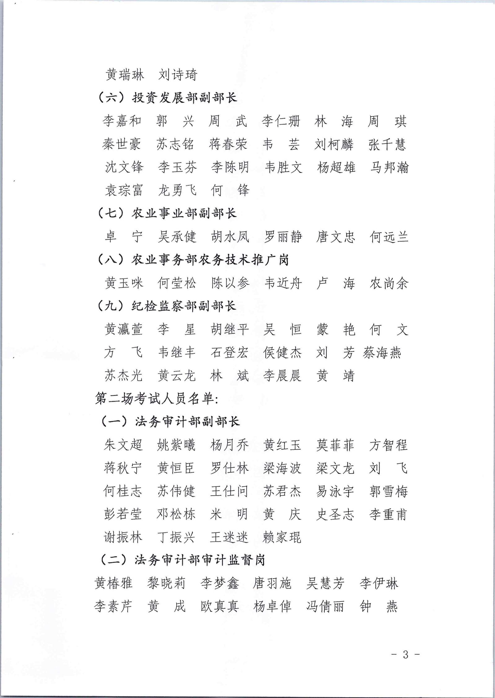 ʱ2022һṫƸԹ_02.jpg